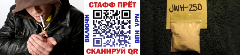 Купить закладку Альфа ПВП  МЕФ  ГАШИШ  Cocaine  Зеленодольск