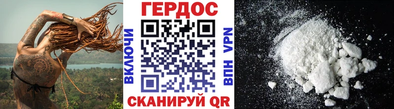 ГЕРОИН афганец  Купить где  Зеленодольск 