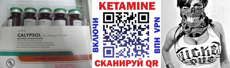 Купить где  Зеленодольск  КЕТАМИН ketamine 