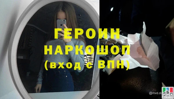мефедрон Лиски