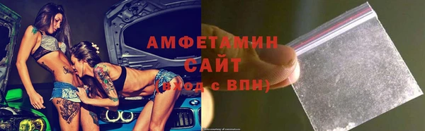 прущая мука Валдай