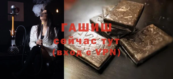 мефедрон Лиски