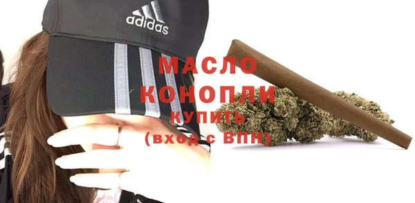 мефедрон Лиски