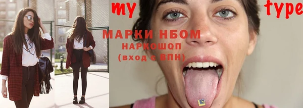 мефедрон Лиски