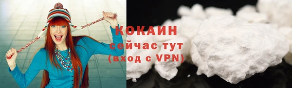 не бодяженный Лихославль