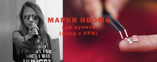 мефедрон Лиски