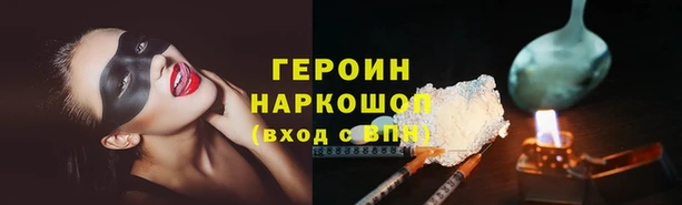не бодяженный Лихославль