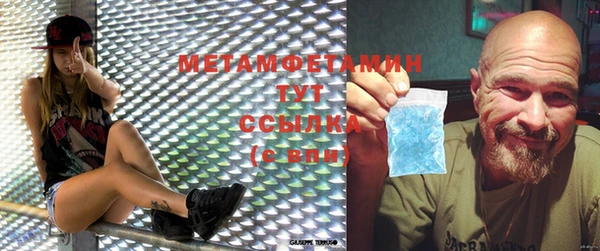 мефедрон Лиски