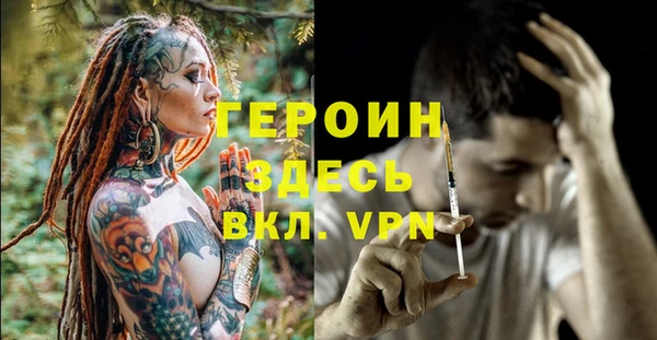 не бодяженный Лихославль
