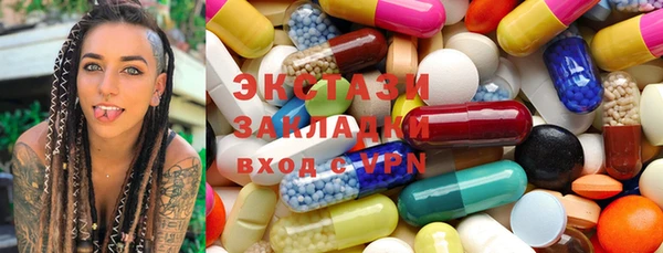 винт Валуйки