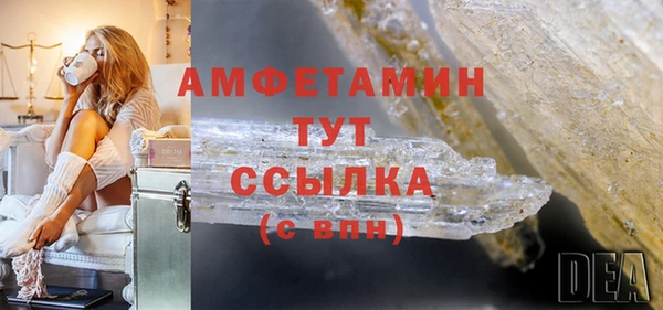 прущая мука Валдай