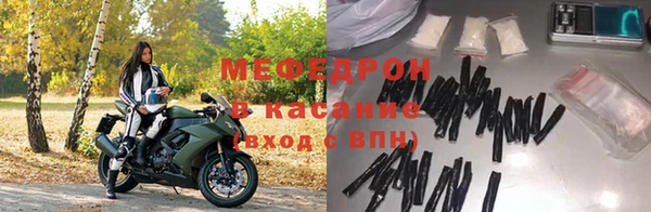 мефедрон Лиски