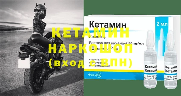 мефедрон Лиски
