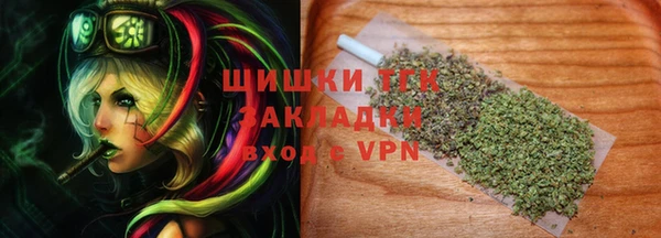 мефедрон Лиски