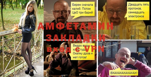 прущая мука Валдай