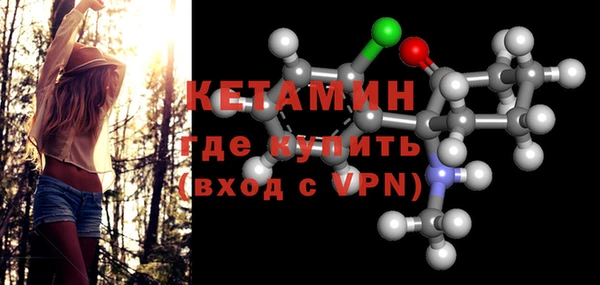 мефедрон Лиски