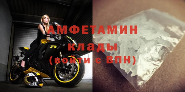 мефедрон Лиски