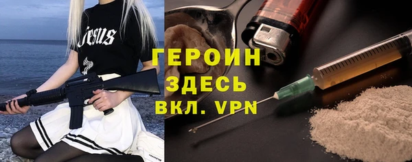 мефедрон Лиски