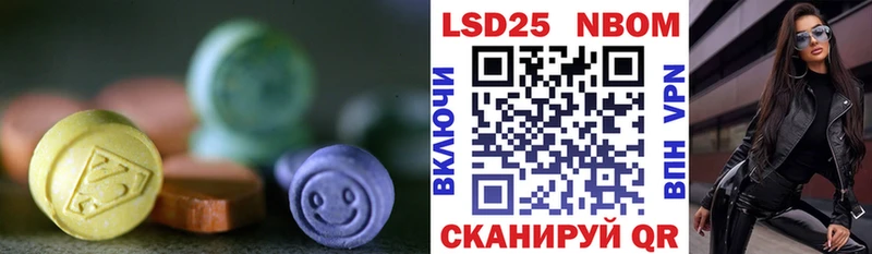 Купить закладки  Зеленодольск  ЛСД экстази кислота 