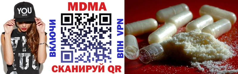 Купить  Зеленодольск  MDMA молли 