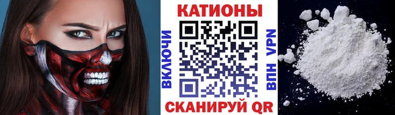 Меф 4 MMC  Купить закладки  Зеленодольск 