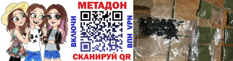 Метадон белоснежный  Купить где  Зеленодольск 