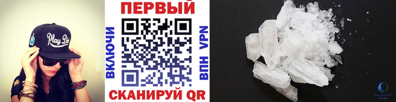 Метамфетамин пудра  Купить  Зеленодольск 