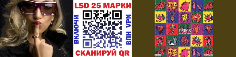 Наркотические марки 1500мкг  Купить закладки  Зеленодольск 
