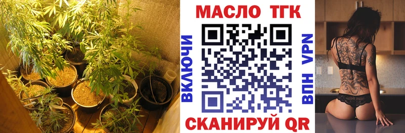 Купить  Зеленодольск  Дистиллят ТГК жижа 